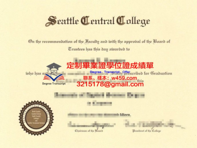 CEMA大學畢業證書什么顏色(emory畢業證)